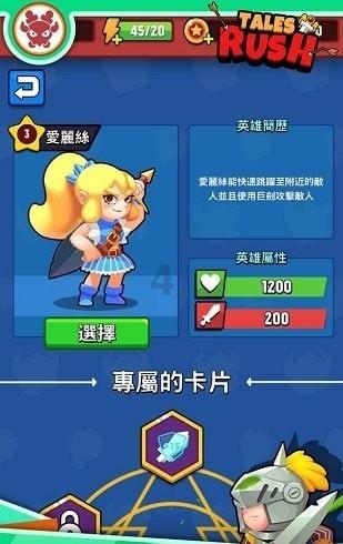 要塞十字军东征2
